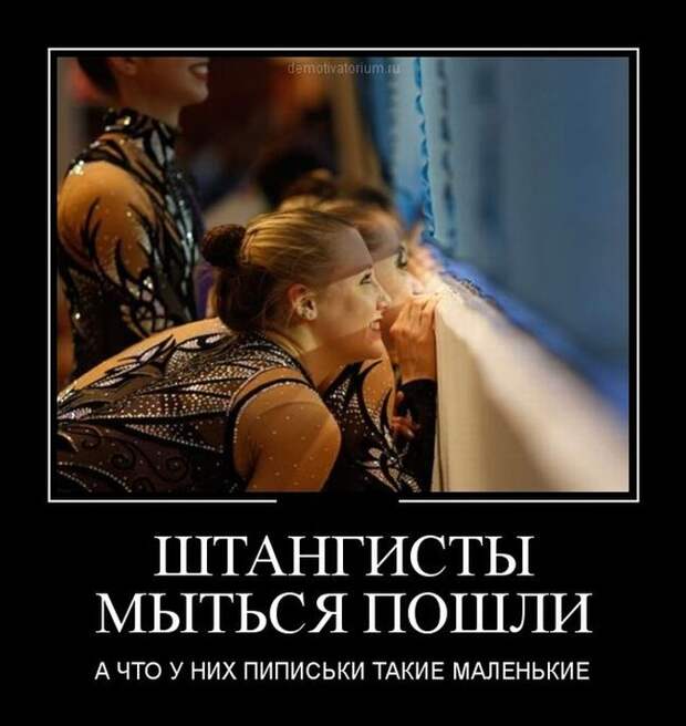 Демотиваторы демотиваторы, юмор