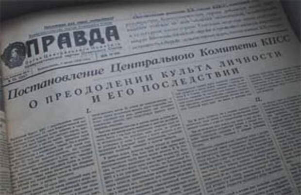 Календарь «ВПК»