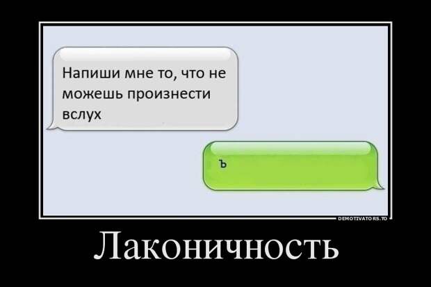 Подборка пятничных демотиваторов демотиваторы, юмор