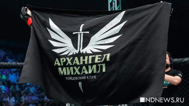 Куртка с эмблемой бойцовского клуба помогла бесконтактно утихомирить авиадебоширов