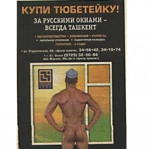 Народный креатив приколы в объявлениях.