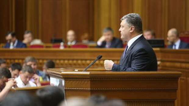 Президент Украины Пётр Порошенко выступает на заседании Верховной рады Украины