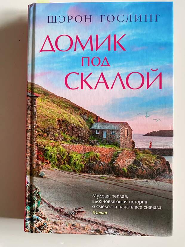 фото из архива автора