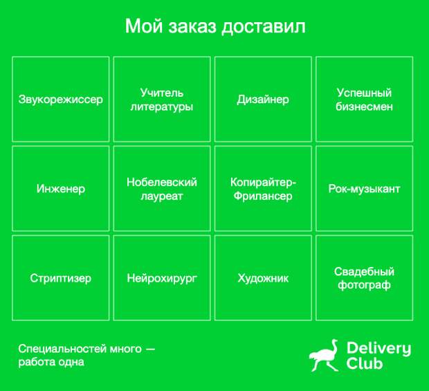 Главные мемы мая 2019