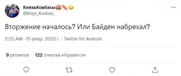 Приколы и мемы про 
