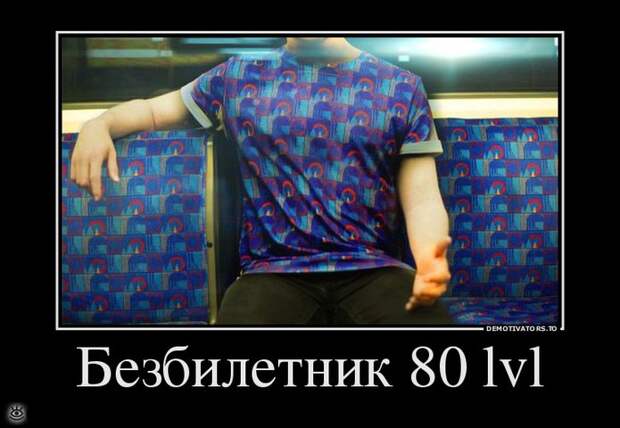 Демки заказывали? 13