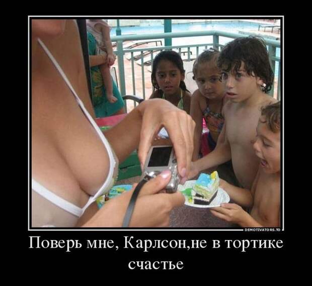 Демотиваторы  демотиваторы, прикол, смех, юмор