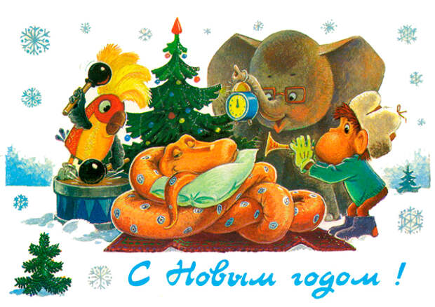 Красивые новогодние открытки с пожеланиями новый год, открытки, поздравление, пожелание