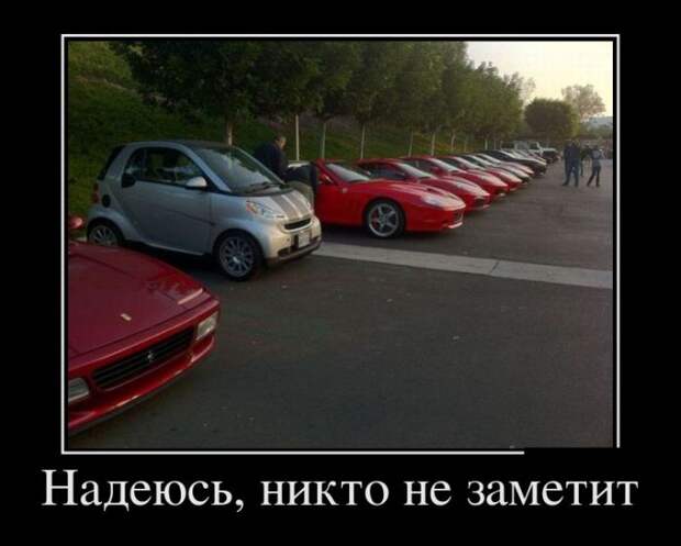 Позитивные демотиваторы демотиваторы, юмор