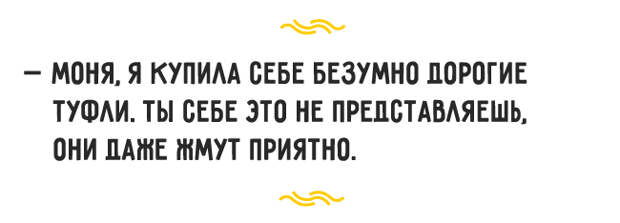 Забавные зарисовки, в которых восхищение женщинами приправлено острым одесским юмором Забавные зарисовки, в которых восхищение женщинами приправлено острым одесским юмором