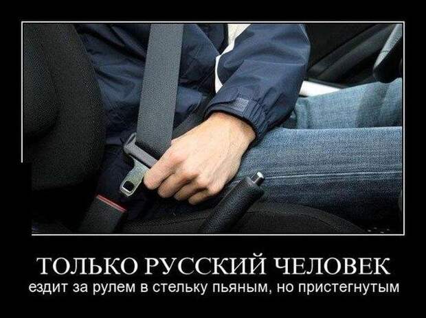 Жизненные демотиваторы - социальные приколы и проблемы Жизненные демотиваторы - социальные приколы и проблемы
