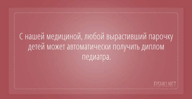 Жизнь или кошелёк: 21 открытка о современной медицине медицина, открытки, юмор