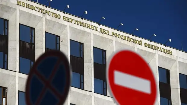 МВД предлагает ввести наказание за пропаганду наркотиков в 2020 году