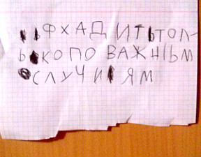 14 уморительных и трогательных детских записок
