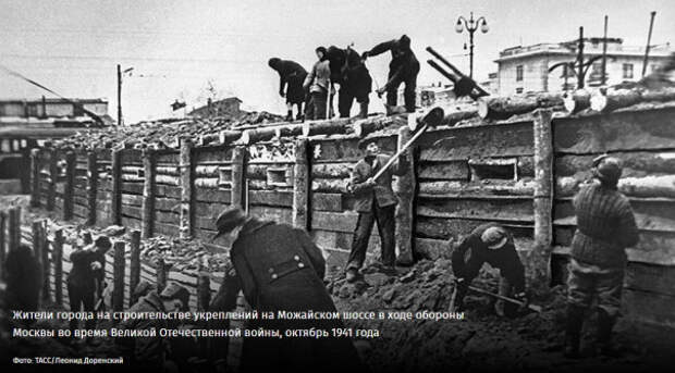 Апофеоз войны: кто остановил немцев под Москвой
