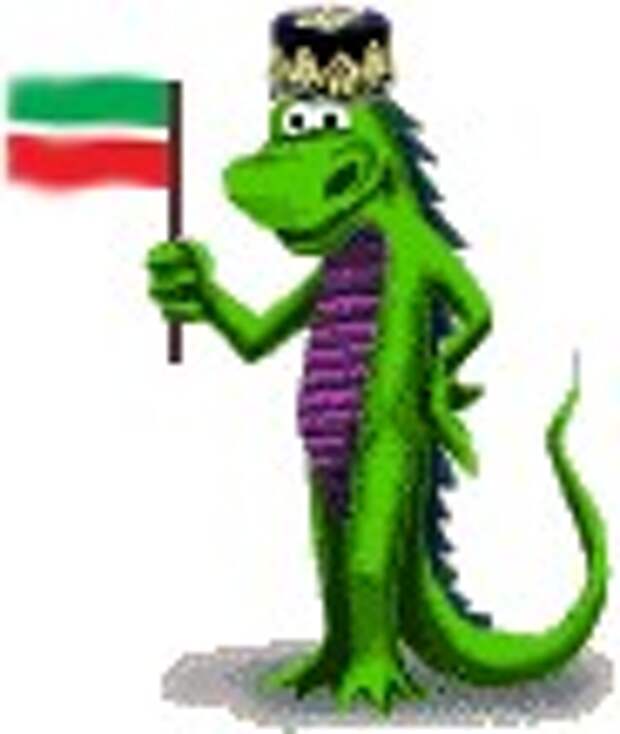 татарин