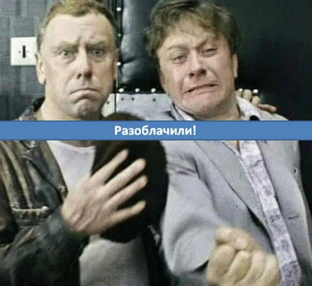 Разрушение мечт всепропальщиков