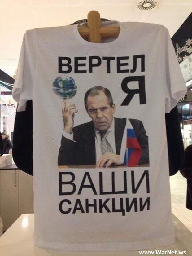 Смешная Россия
