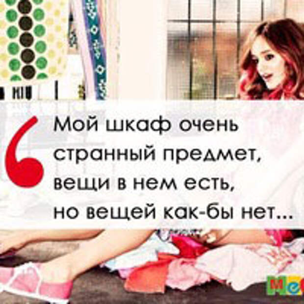 Нечего надеть: причины и решения вечной проблемы