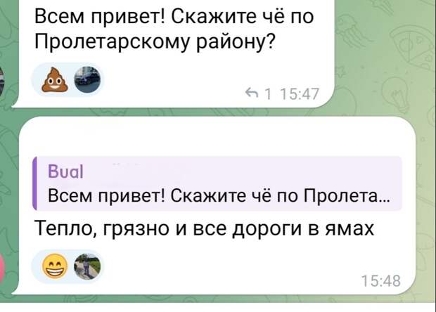 Коротко об обстановке в Донецке https://t.me/webmoney_dn/315452