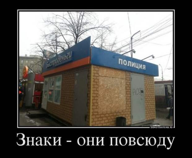 Свежие демотиваторы-приколы (14 шт)
