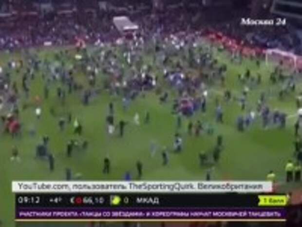 Фанаты «Астон Виллы» выбежали на поле после победы