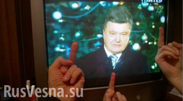 Полный текст выступления пьяного Президента Украины на русском языке (+ВИДЕО) | Русская весна