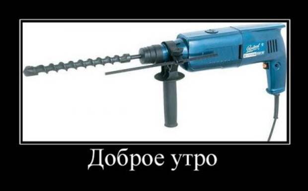 Ржачная порция демок