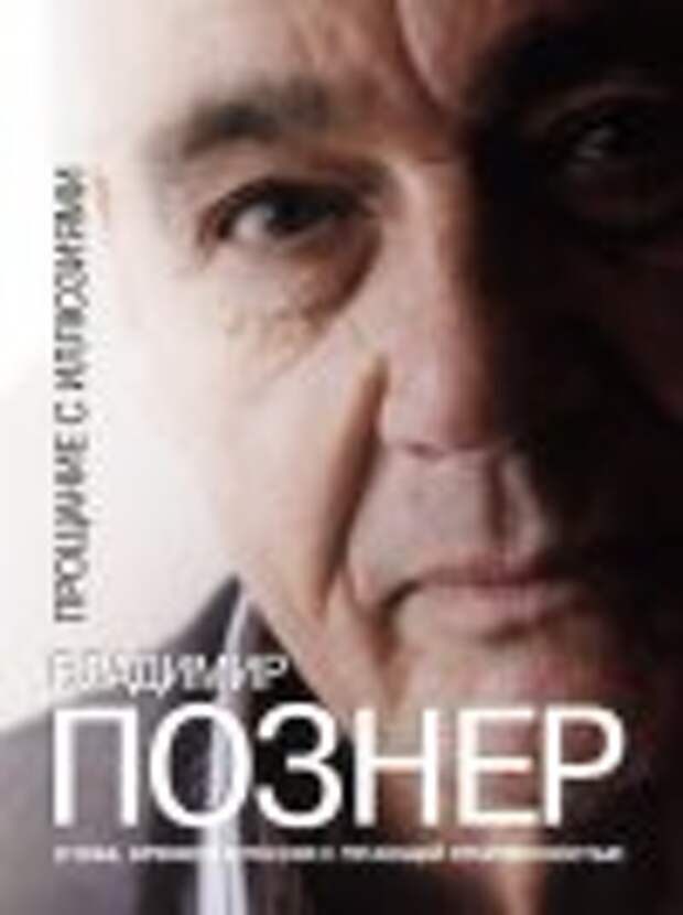 Список лучших книг 2013-2012 года