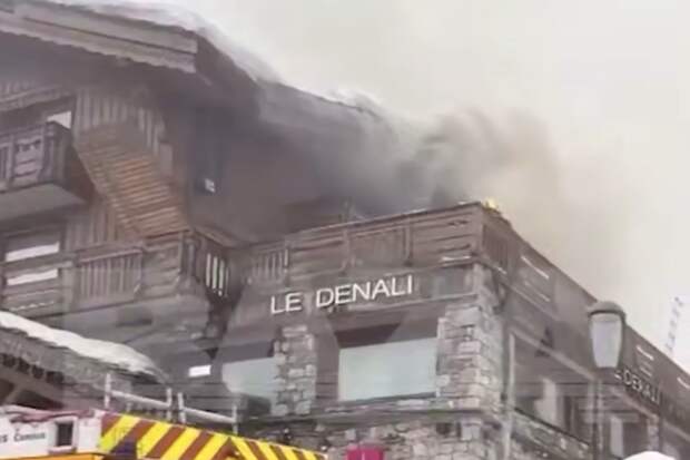 Baza: в Куршевеле сгорел обувной бутик Rendez-Vous