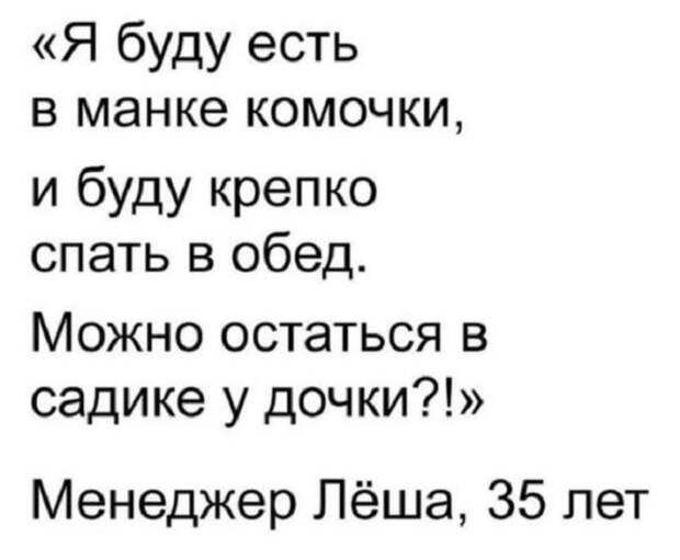 15 искрометных и очень жизненных шуток для прекрасного настроения!