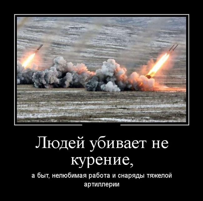 Демотиваторы (30 фото) Демотиваторы (30 фото)