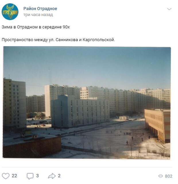 Москва отрадное зимой