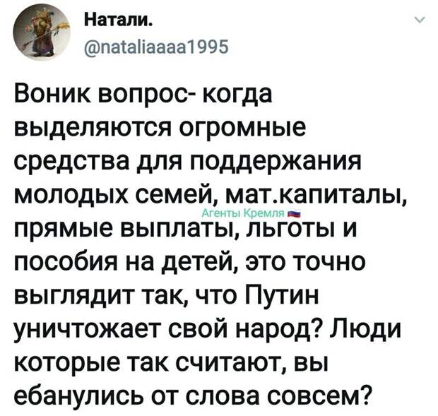 Политические комментарии из инета