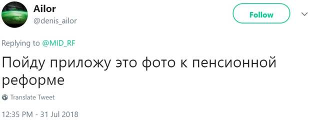 Целебный Лавров