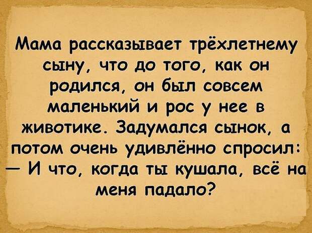Смешные детские высказывания Смешные детские высказывания высказывания, дети