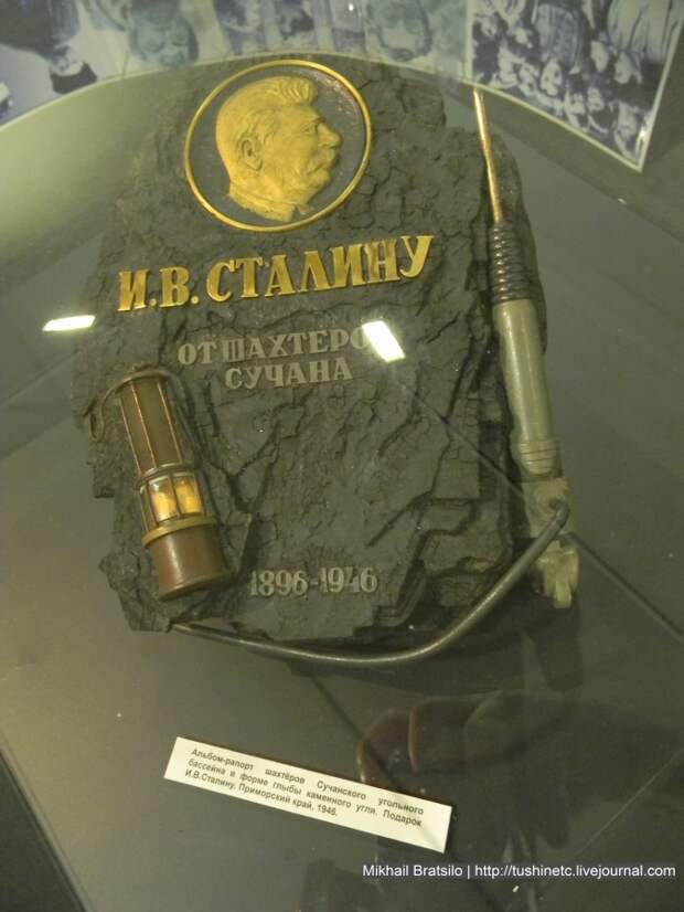 Подарки Сталину Сталину, подарки, страна