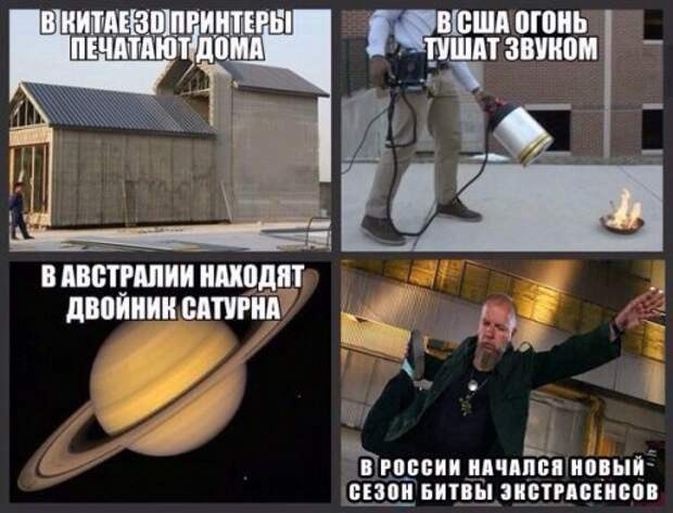 Прикольные фотомемы (15 фото)