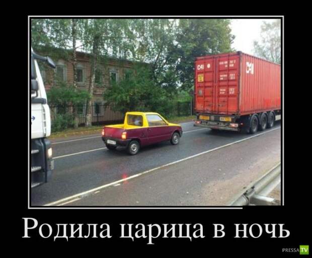 Демотиваторы на сентябрь 6, (30 фото) Демотиваторы на сентябрь 6, (30 фото)