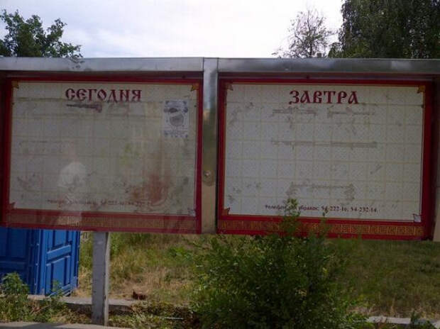 маразмы рекламы 