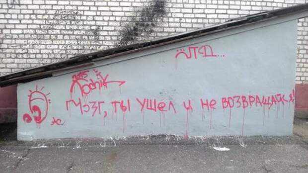 Настенная живопись XXI века (32 фото)