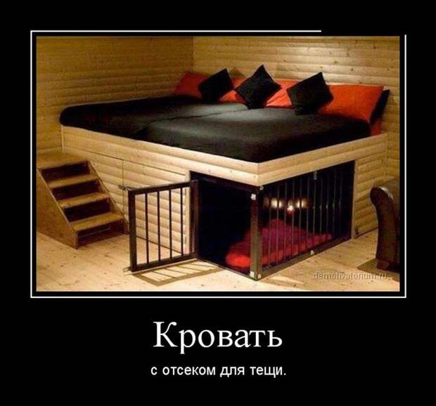 Демотиваторы №1024 (30 фото)
