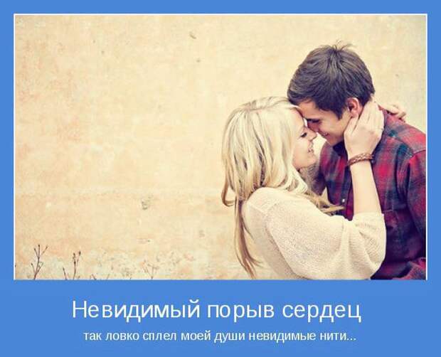 Мотиваторы