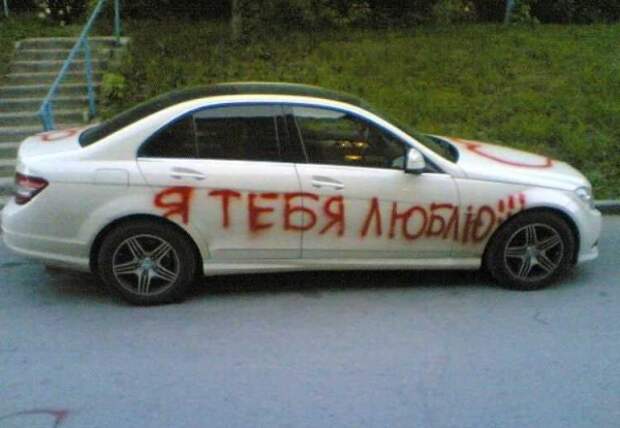 Автоприколы
