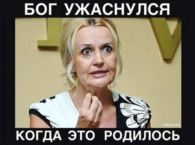 Украина есть! Делаем украинцев через колено… Украина есть! Делаем украинцев через колено…