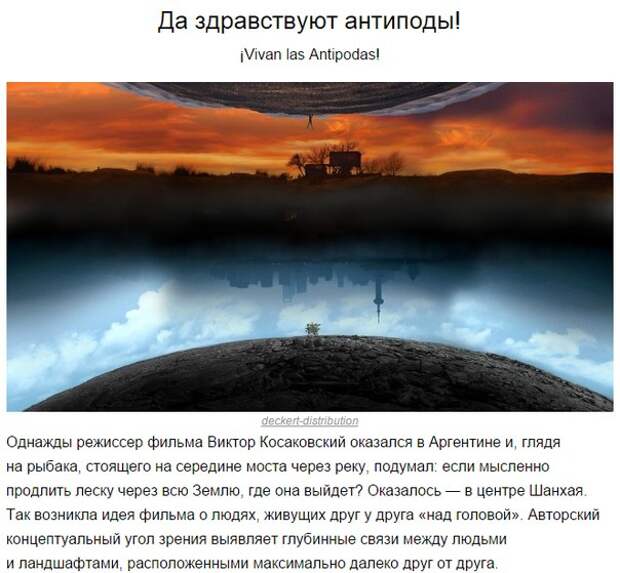 10 документальных фильмов, которые меняют взгляд на мир. 10 документальных фильмов, которые меняют взгляд на мир.