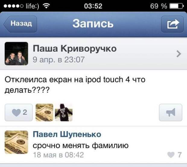 Смешные комментарии из соцсетей история, комментарии, смешно до слез, соцсети, юмор
