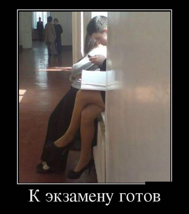 Демотиваторы (30 фото) Демотиваторы (30 фото)