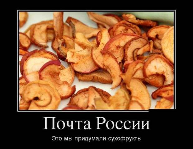 Классная демотивация Классная демотивация