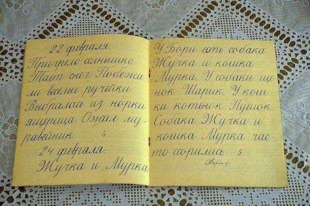 Последнее советское поколение люди, советский союз, ссср